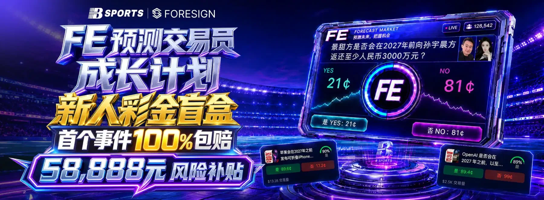 B体育首页主题画面